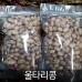 썸네일(스크롤)