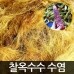 썸네일(스크롤)