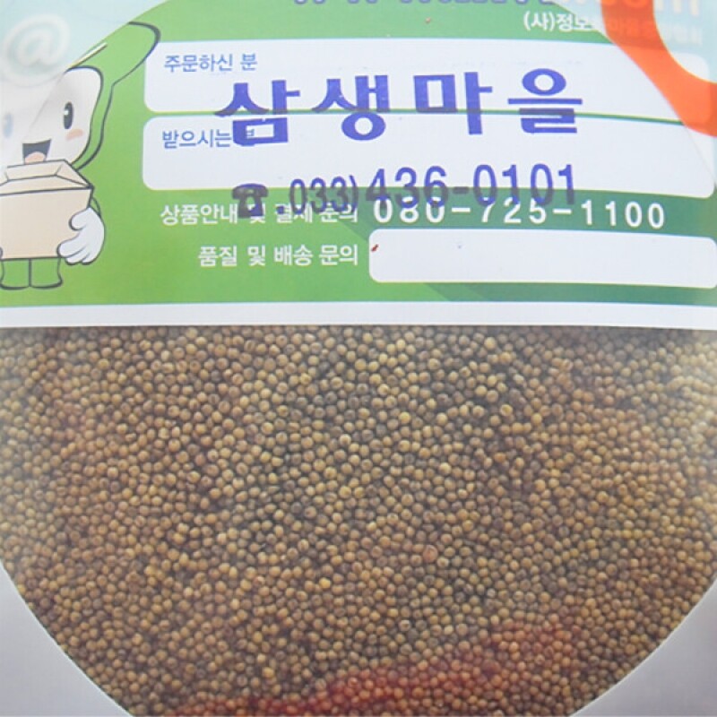 삼생마을,삼생마을 청차조 1Kg,2Kg,4Kg