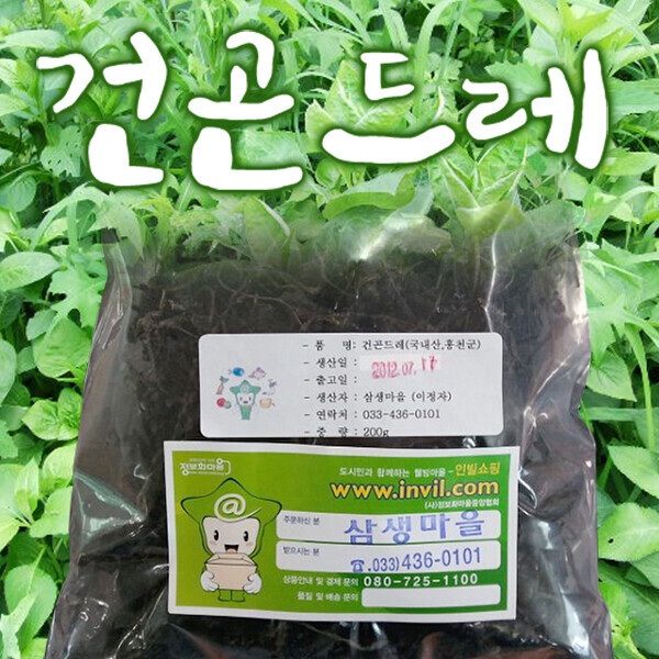 삼생마을 건곤드레 100g,200g,300g