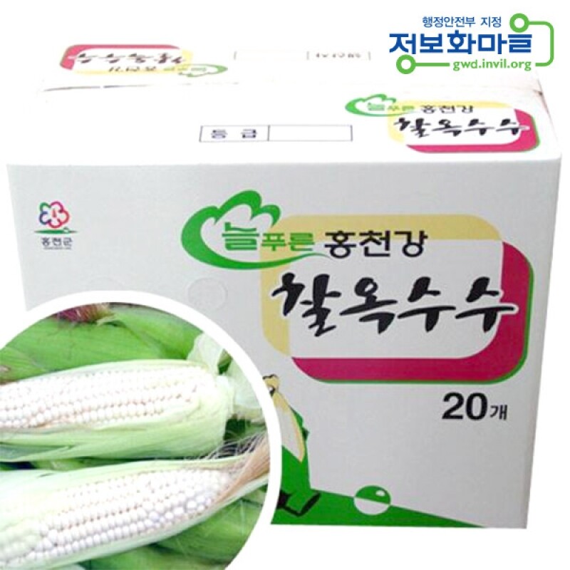 삼생마을 미백찰옥수수(예약판매)