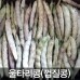 썸네일(스크롤)
