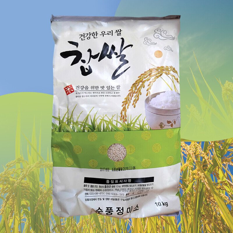 강원더몰,[6월 특가세일]삼생마을 누룽지향찹쌀 10kg(2025년산)